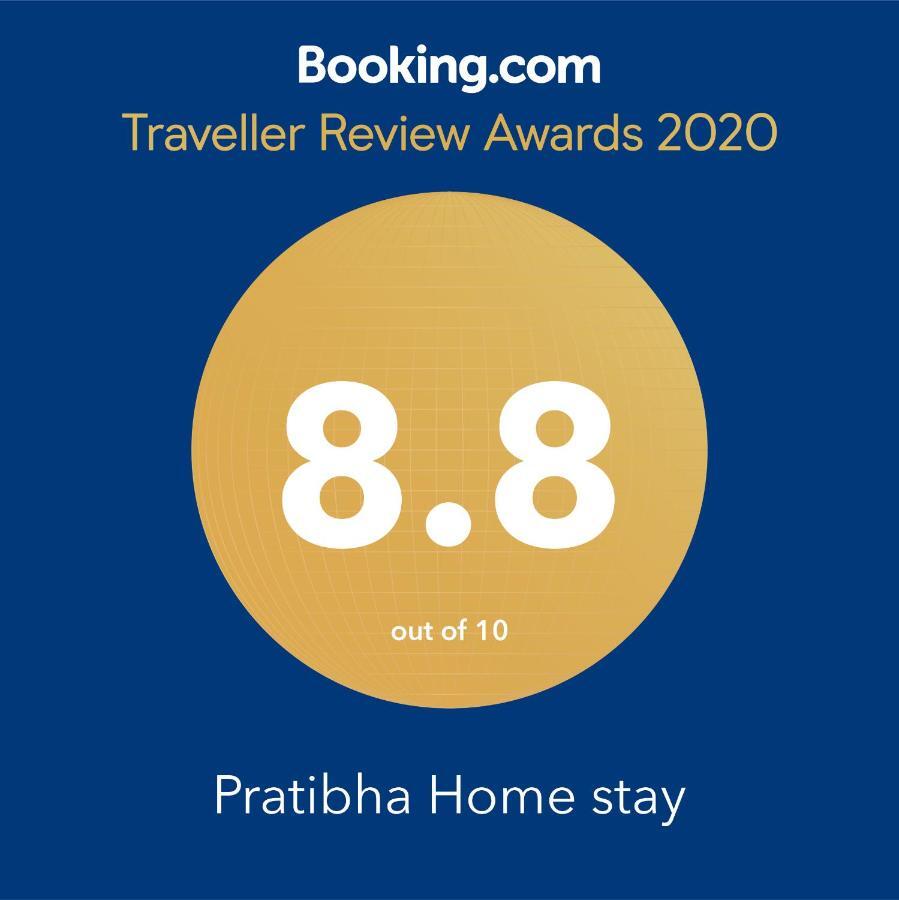 Pratibha Home Stay Jabalpur Exterior foto